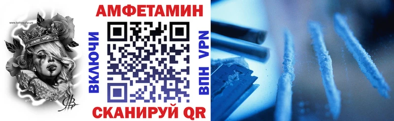 АМФЕТАМИН 98%  Новый Уренгой 