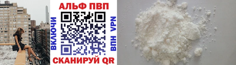 блэк спрут ONION  Новый Уренгой  Alfa_PVP VHQ  наркота 