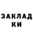ГАШИШ Изолятор Ksenia Dwain