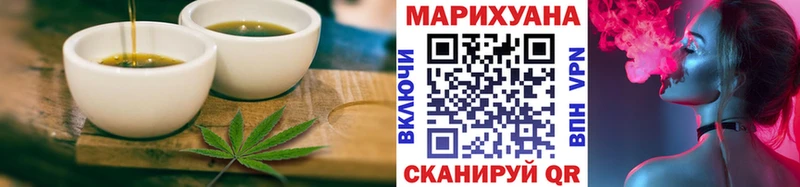 магазин  наркотиков  Новый Уренгой  Еда ТГК конопля 