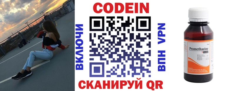 Кодеиновый сироп Lean Purple Drank  дарк нет наркотические препараты  Новый Уренгой 