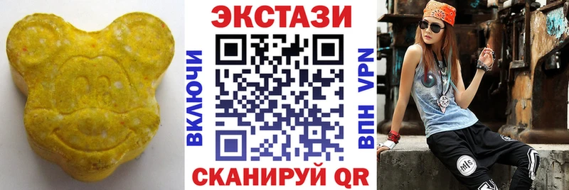 ЭКСТАЗИ таблы  Новый Уренгой 