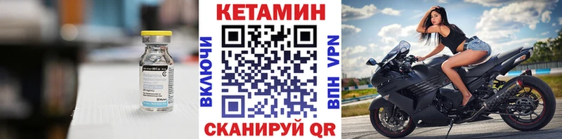 мега зеркало  купить   Новый Уренгой  КЕТАМИН ketamine 