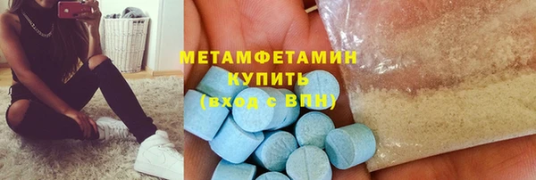 таблы Богородицк