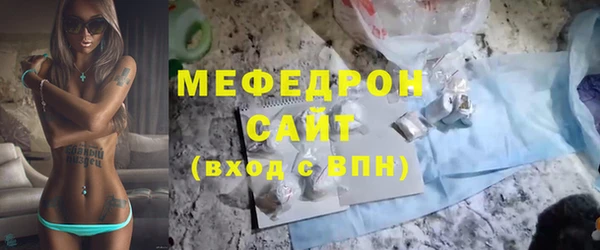 таблы Богородицк