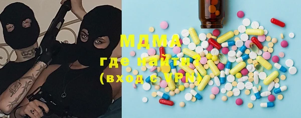 мяу мяу кристалл Богданович