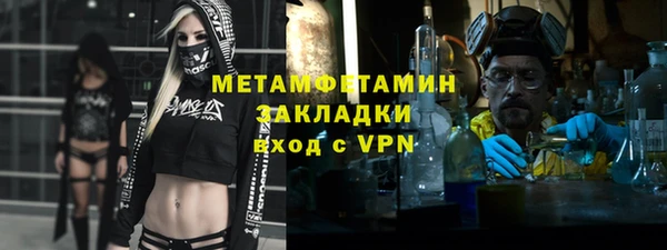 таблы Богородицк