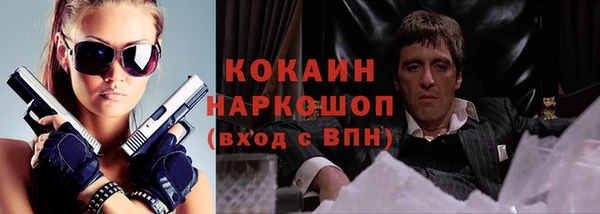 мяу мяу кристалл Богданович