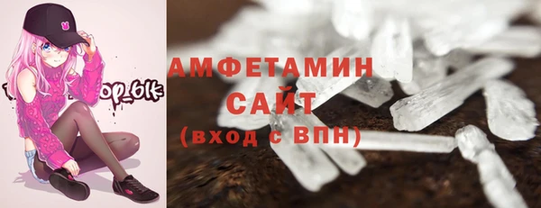 мяу мяу кристалл Богданович