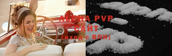 мяу мяу кристалл Богданович