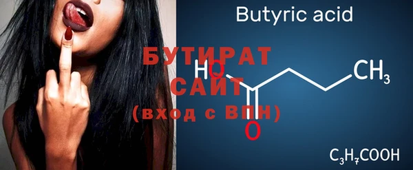 мяу мяу кристалл Богданович
