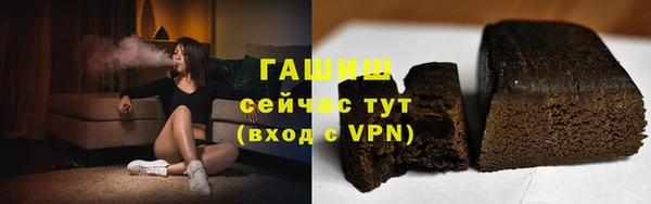 таблы Богородицк