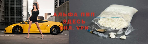 мяу мяу кристалл Богданович