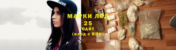 PSILOCYBIN Богородск
