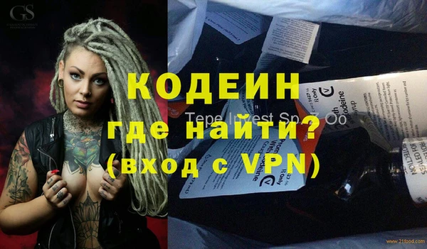 таблы Богородицк