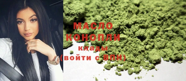 мяу мяу кристалл Богданович