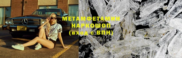 PSILOCYBIN Богородск
