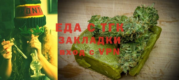 ГАЛЛЮЦИНОГЕННЫЕ ГРИБЫ Белокуриха