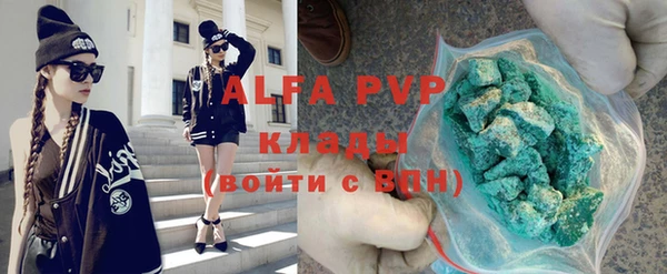 мяу мяу кристалл Богданович