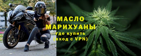 таблы Богородицк
