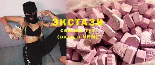 PSILOCYBIN Богородск