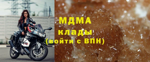PSILOCYBIN Богородск