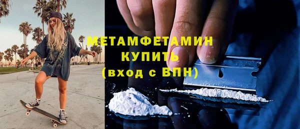 мяу мяу кристалл Богданович