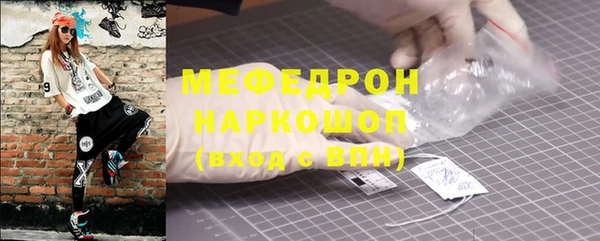 таблы Богородицк