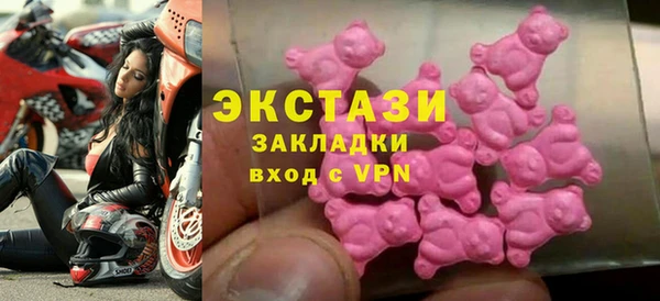 PSILOCYBIN Богородск