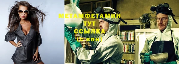 мяу мяу кристалл Богданович