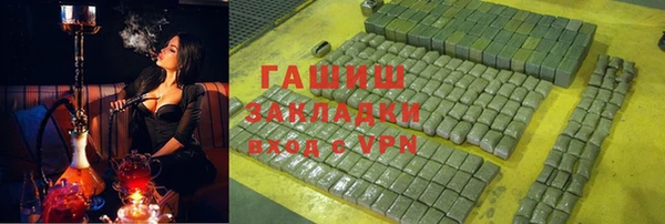 PSILOCYBIN Богородск