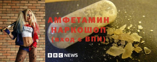 таблы Богородицк