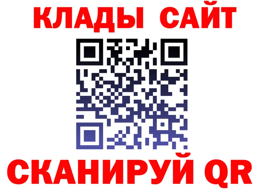 ГАШ Ice-O-Lator tor мориарти mega Новый Уренгой