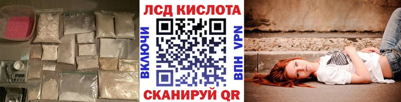 что такое   Новый Уренгой  ОМГ ОМГ   ЛСД экстази ecstasy 