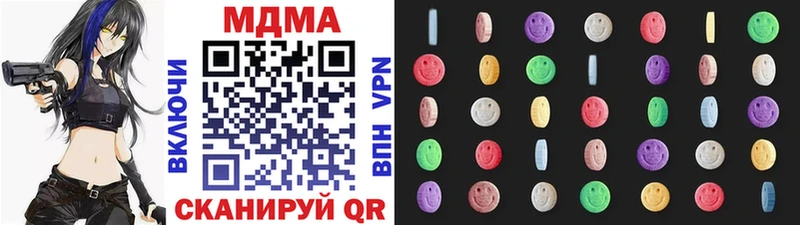 МДМА VHQ  Новый Уренгой 
