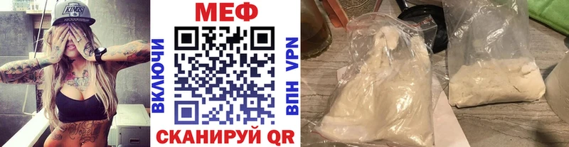Меф VHQ  мориарти клад  Новый Уренгой 