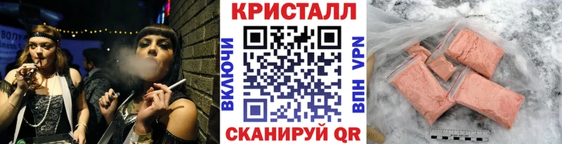 Метамфетамин Methamphetamine  Новый Уренгой 