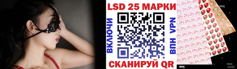 Марки 25I-NBOMe 1,8мг  hydra как зайти  Новый Уренгой  где найти наркотики 