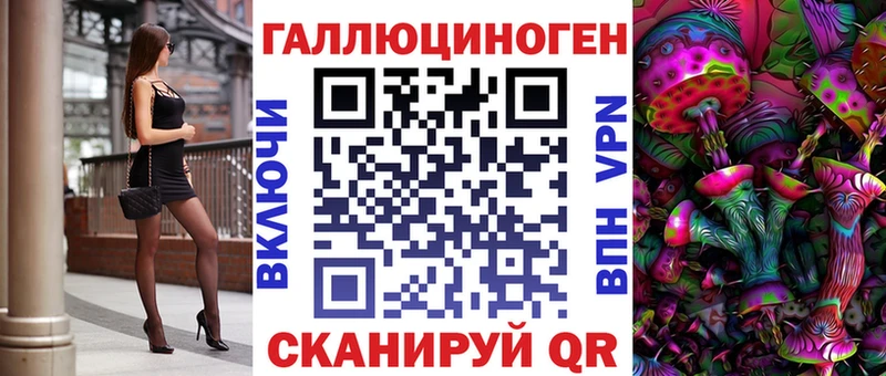 Галлюциногенные грибы MAGIC MUSHROOMS  Новый Уренгой 