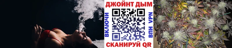 купить закладку  Новый Уренгой  Марихуана OG Kush 
